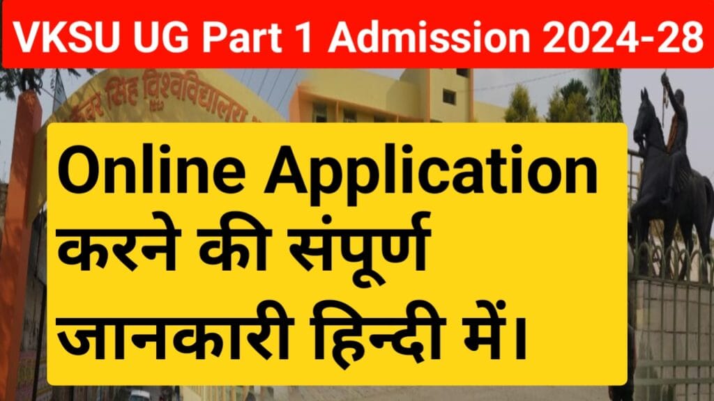 VKSU UG Part 1 Admission 2024-28 1 VKSU UG Part 1 Admission 2024-28
