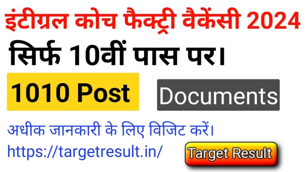 ICF Apprentice 2024 Apply Online For 1010 Post 1 ICF Apprentice 2024 Apply Online