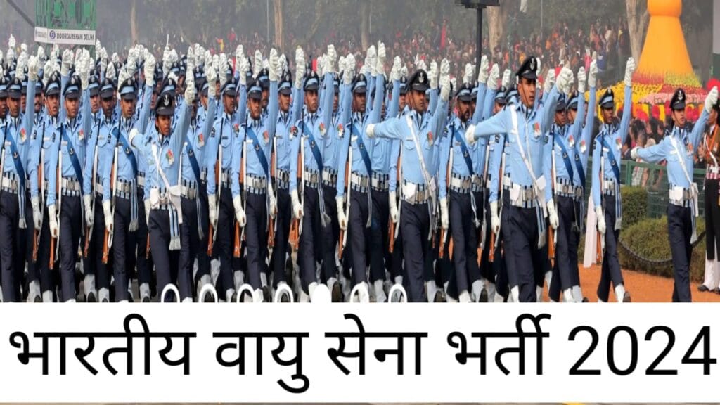 Indian Air Force Recruitment 2024 – Apply Online For 317 Posts 1 indian air force recruitment 2024