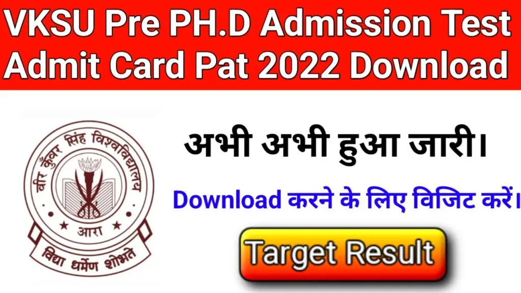 VKSU Pre PH.D Admission Test Admit Card Pat 2022 Download 1 VKSU Pre PH.D Admission Test Admit Card Pat 2022 Download