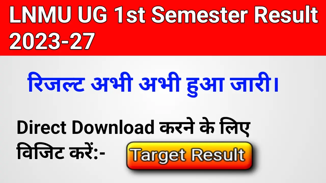 LNMU UG 1st Semester Result 2023-27