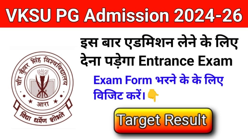 VKSU PG Admission 2024-26: प्रवेश परीक्षा फॉर्म, पात्रता, महत्वपूर्ण तिथियां और महत्वपूर्ण जानकारी। 2 VKSU PG Admission 2024-26