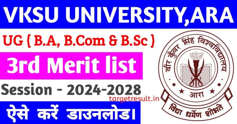 VKSU 3rd Merit List 2024