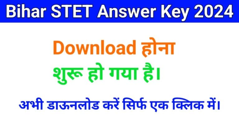 Bihar STET Answer Key 2024