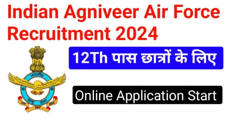 Indian Air Force Recruitment 2024