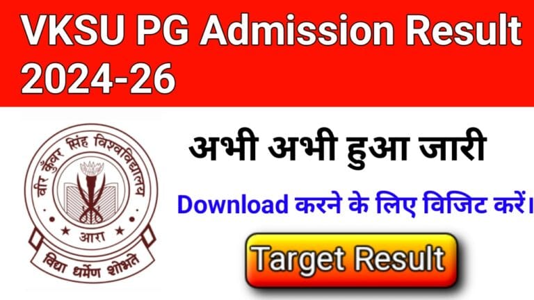 VKSU PG Admission Result 2024-26
