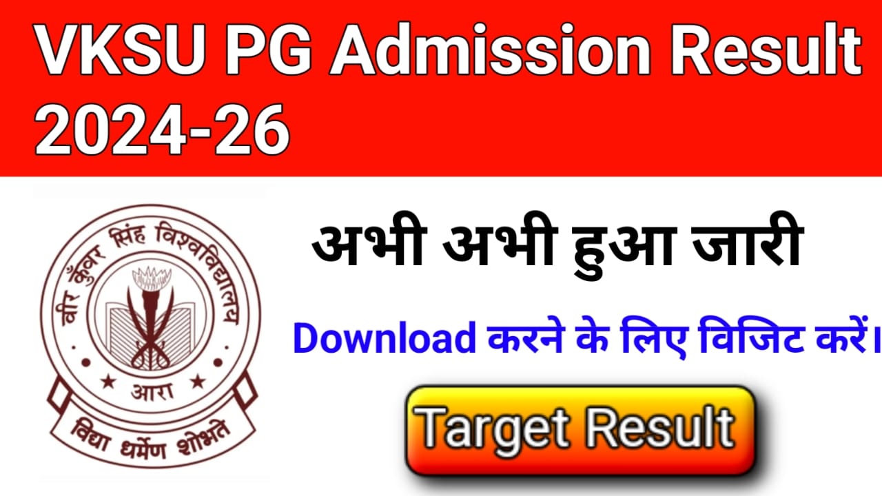 VKSU PG Admission Result 2024-26