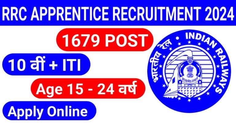 RRC Apprentice Recruitment 2024
