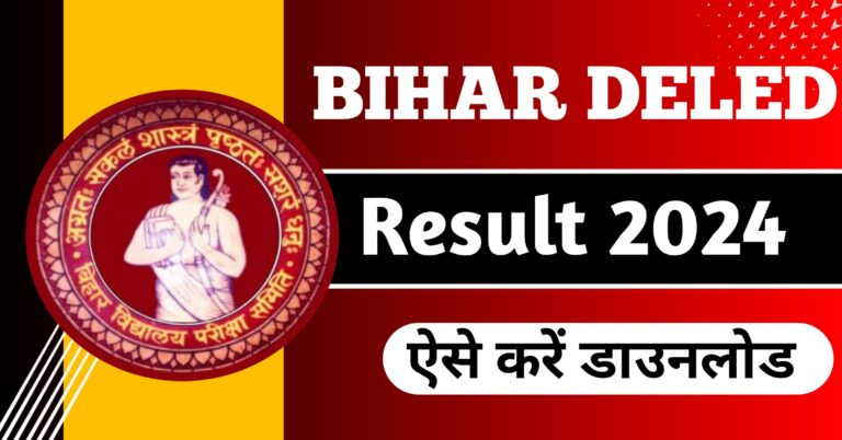 bihar deled result 2024