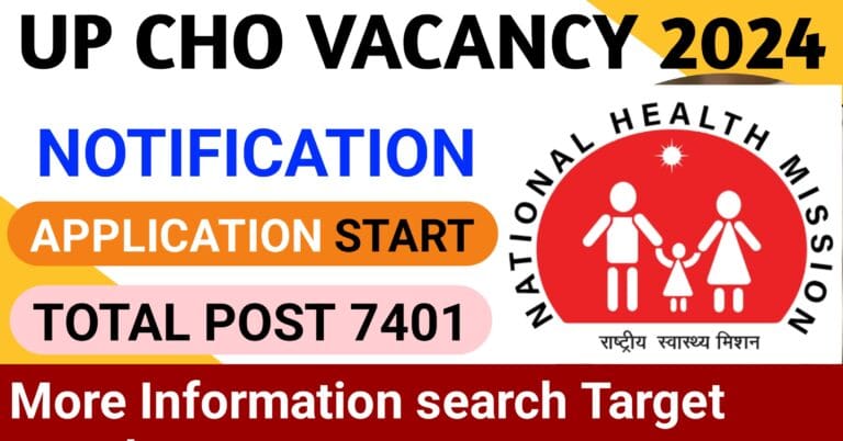 UP CHO Vacancy 2024 Notification