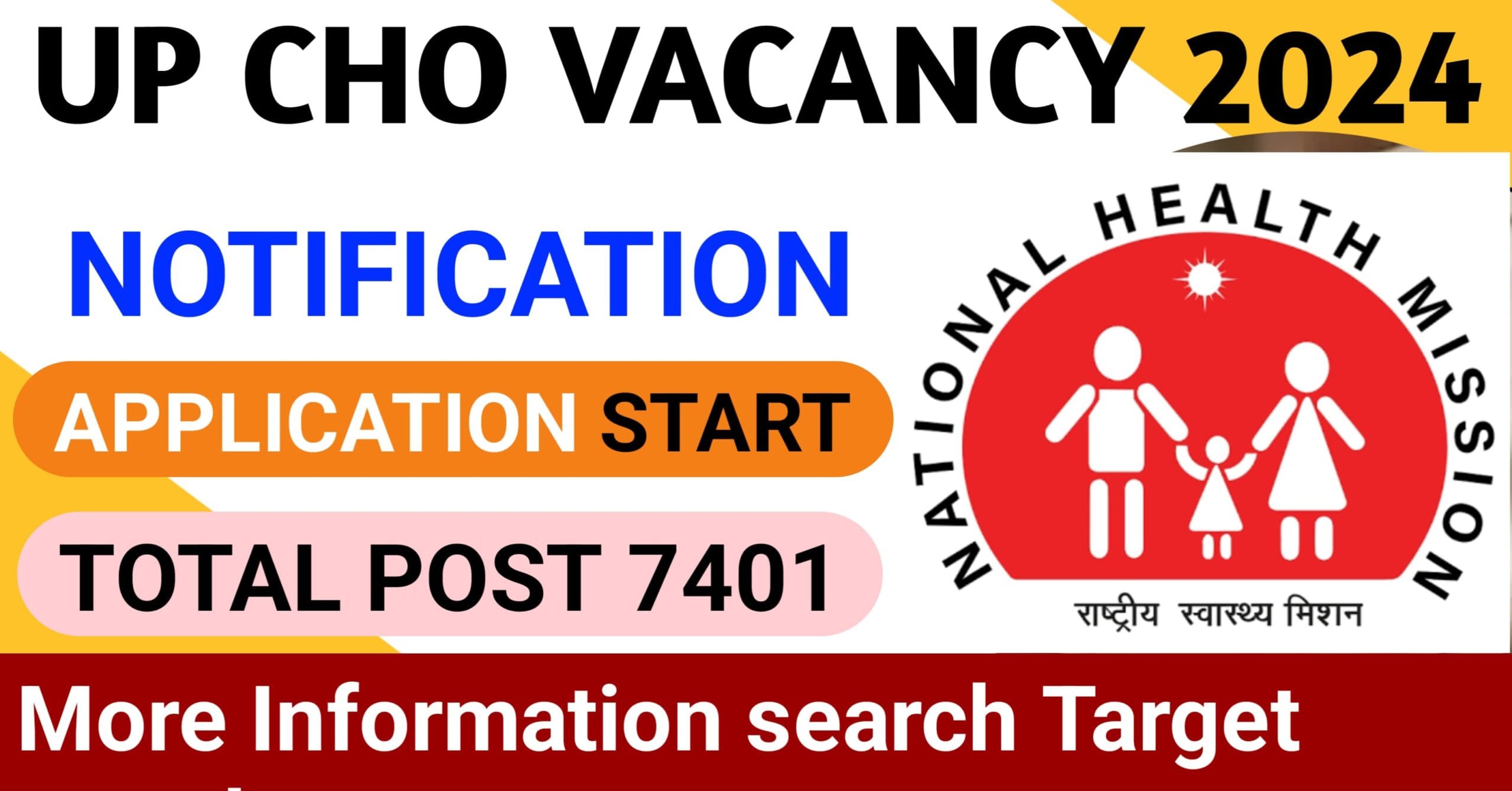 UP CHO Vacancy 2024 Notification
