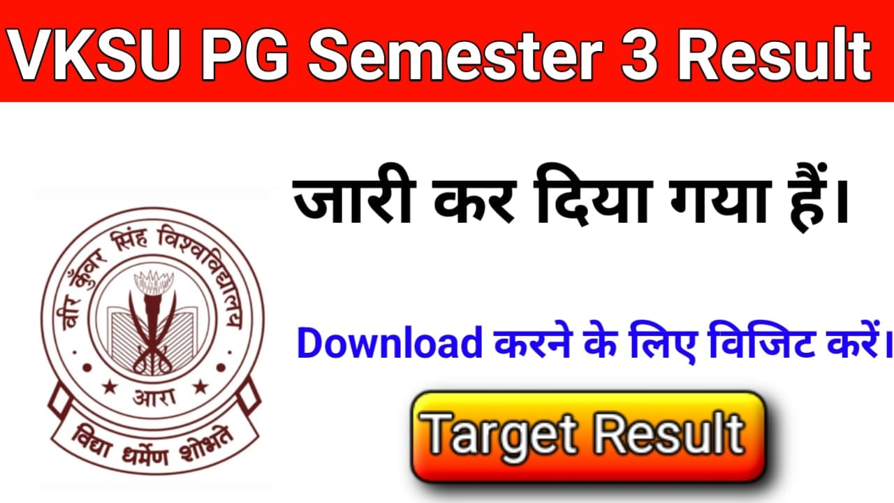 VKSU PG Semester 3 Result Link