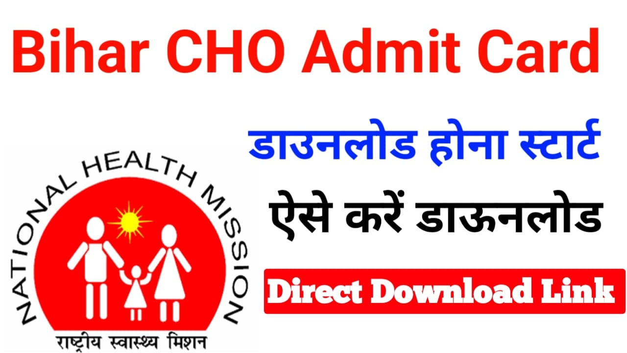 Bihar CHO Admit Card 2024