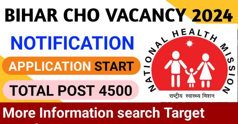 Bihar CHO Vacancy 2024