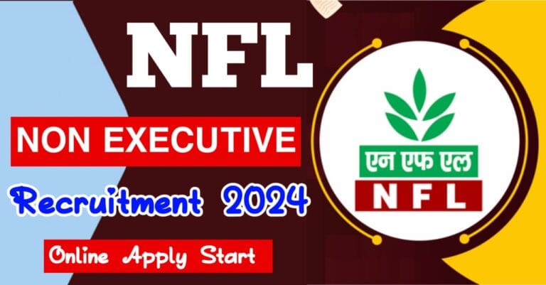 NFL Non Executive Admit Card 2024