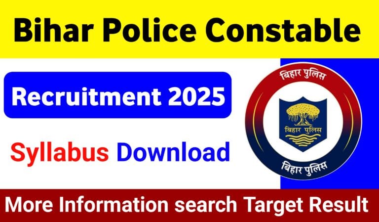 Syllabus सिलेबस पुलिस