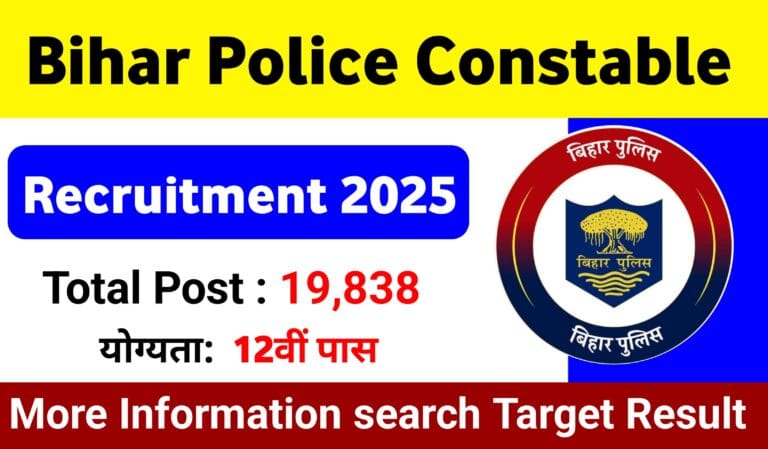 Bihar Police Constable Recruitment 2025