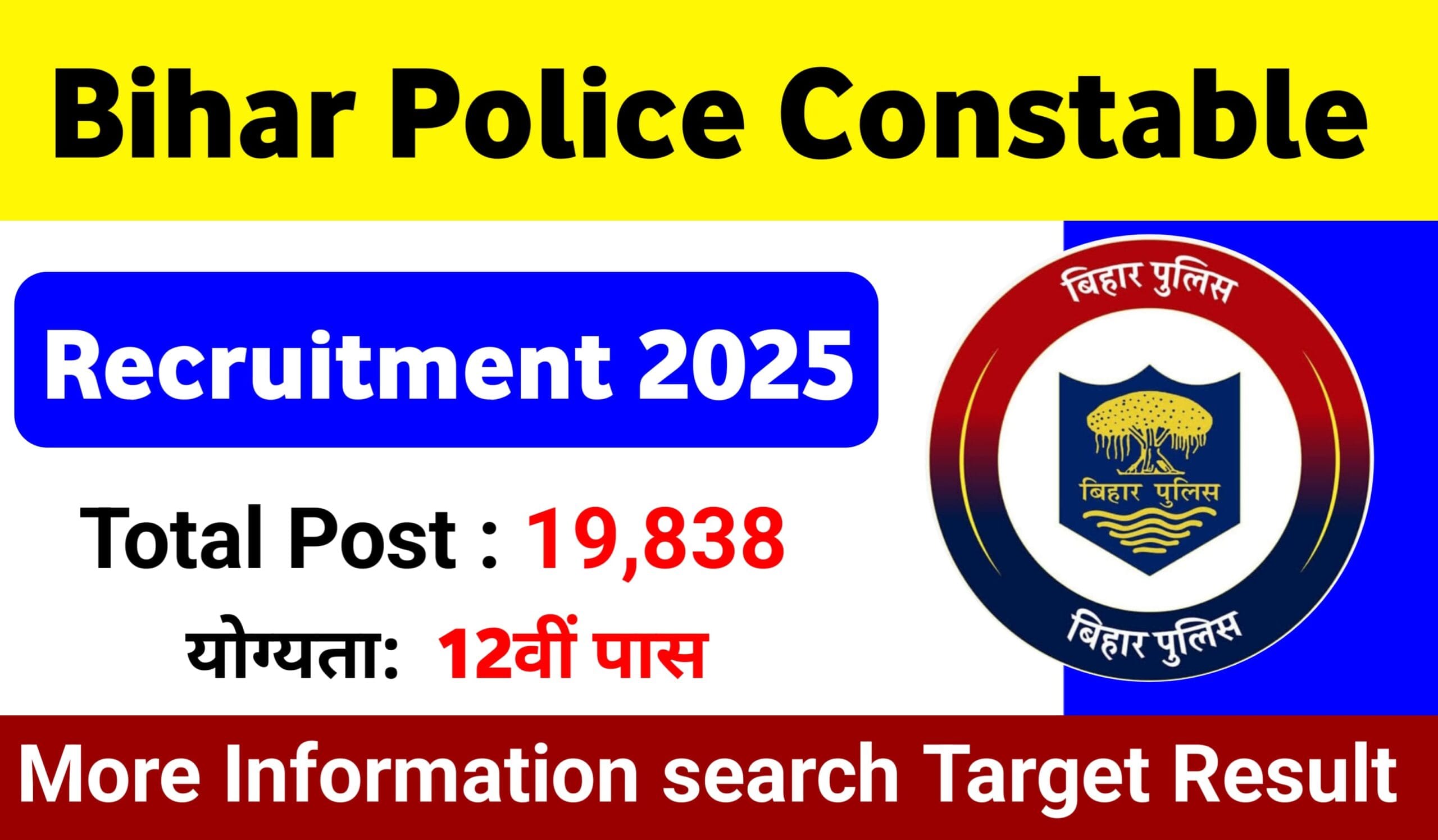 Bihar Police Constable Recruitment 2025