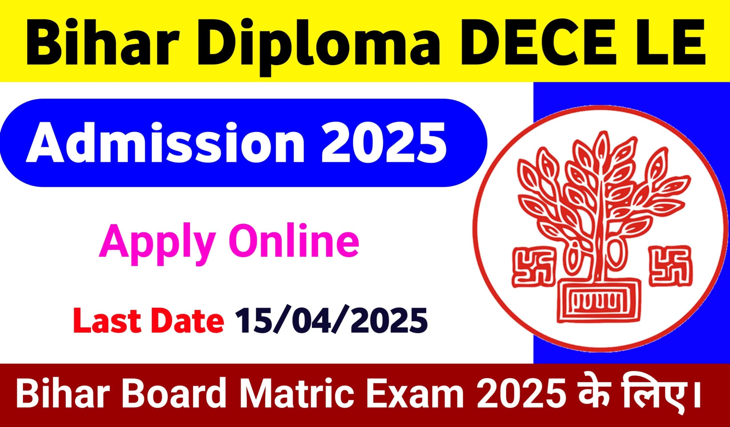 Bihar DECE LE 2025 Application Form