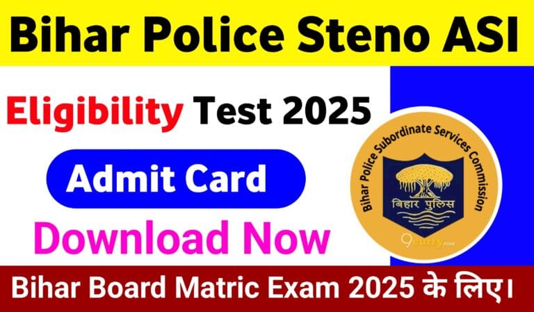 Bihar Police Steno ASI Eligibility Test 2025
