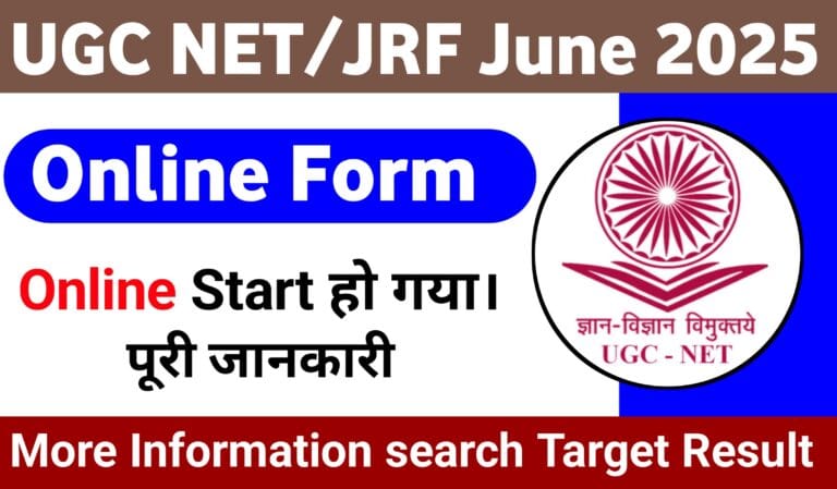 NTA UGC NET June 2025