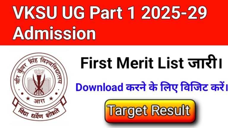 VKSU UG 1st Merit List 2025