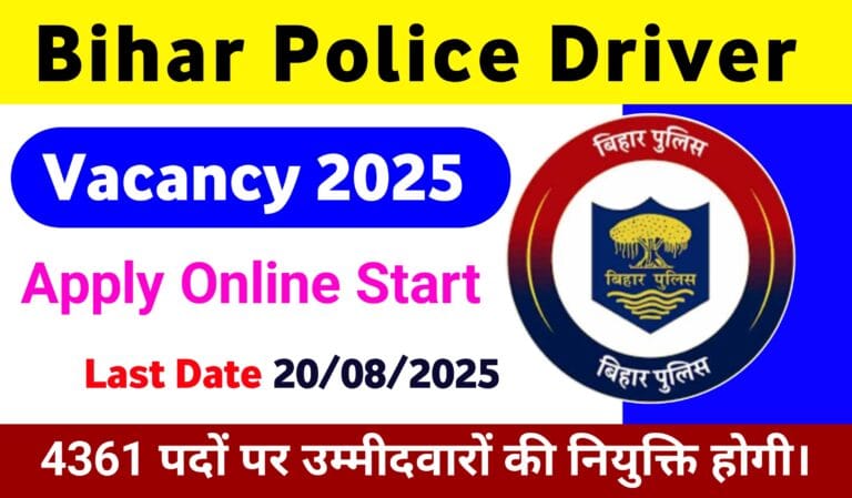 Bihar Police Driver Vacancy 2025