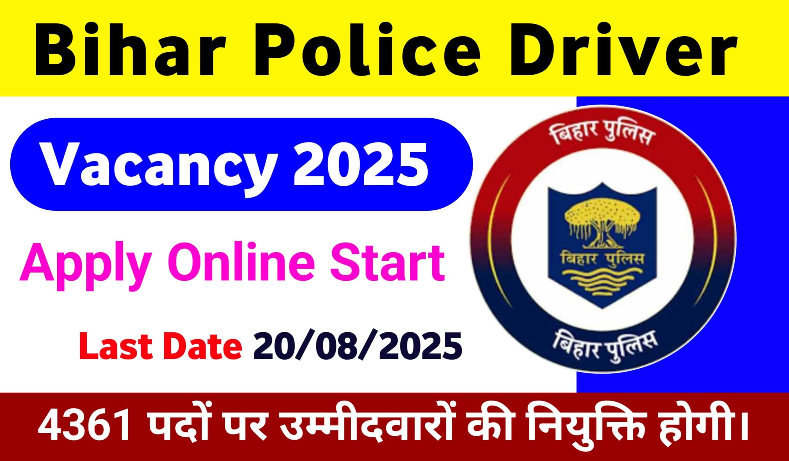 Bihar Police Driver Vacancy 2025