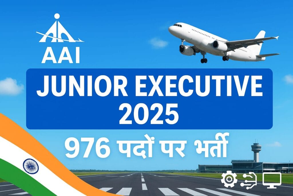 AAI Junior Executive Recruitment 2025: एएआई जूनियर एग्जीक्यूटिव भर्ती 2025 2 AAI Junior Executive Recruitment