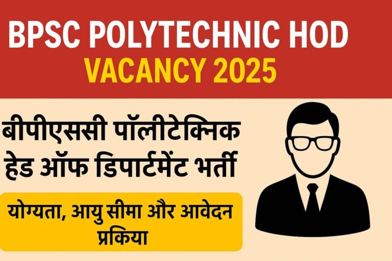 BPSC Polytechnic HOD Vacancy 2025