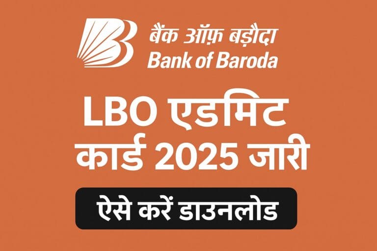 Bank of Baroda LBO Admit Card