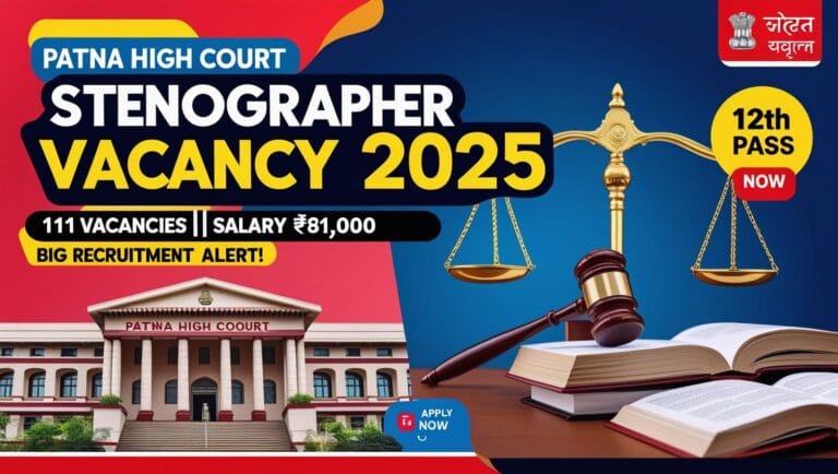 Patna High Court Stenographer Vacancy 2025