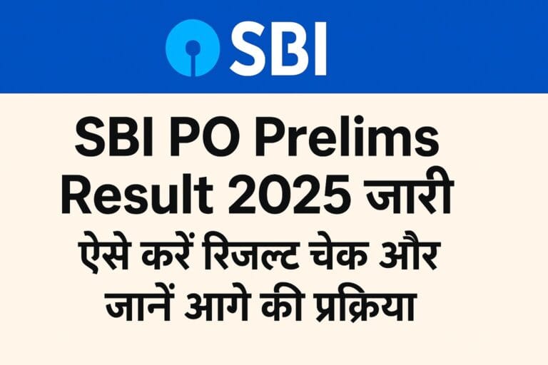SBI PO Prelims Result 2025