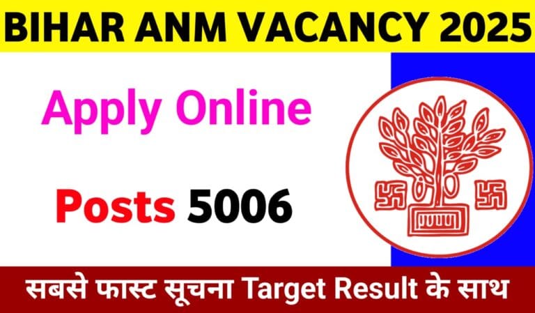 Bihar ANM Vacancy 2025