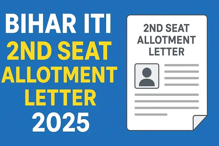 Bihar ITI 2nd Seat Allotment Letter 2025: यहाँ से करें डाउनलोड 1 bihar iti 2nd seat allotment letter