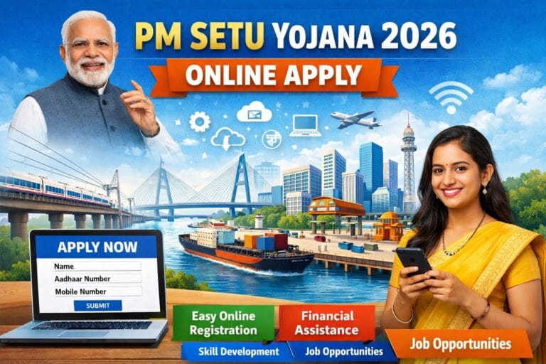 PM SETU Yojana 2026