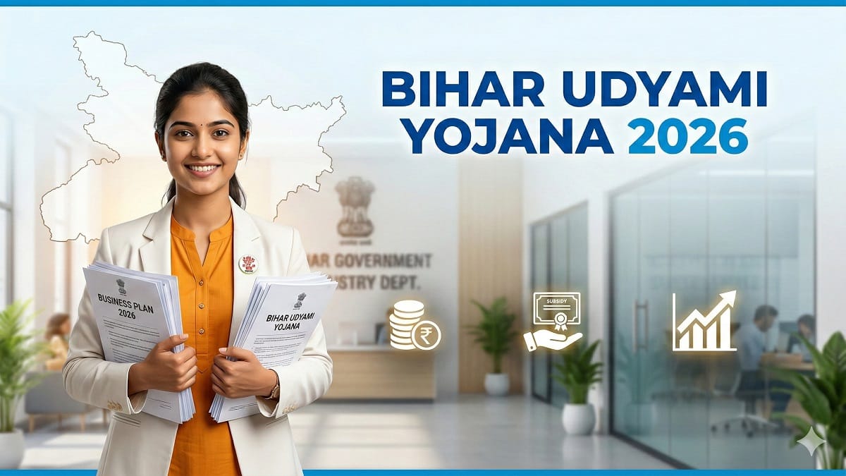 Bihar Udyami Yojana 2026