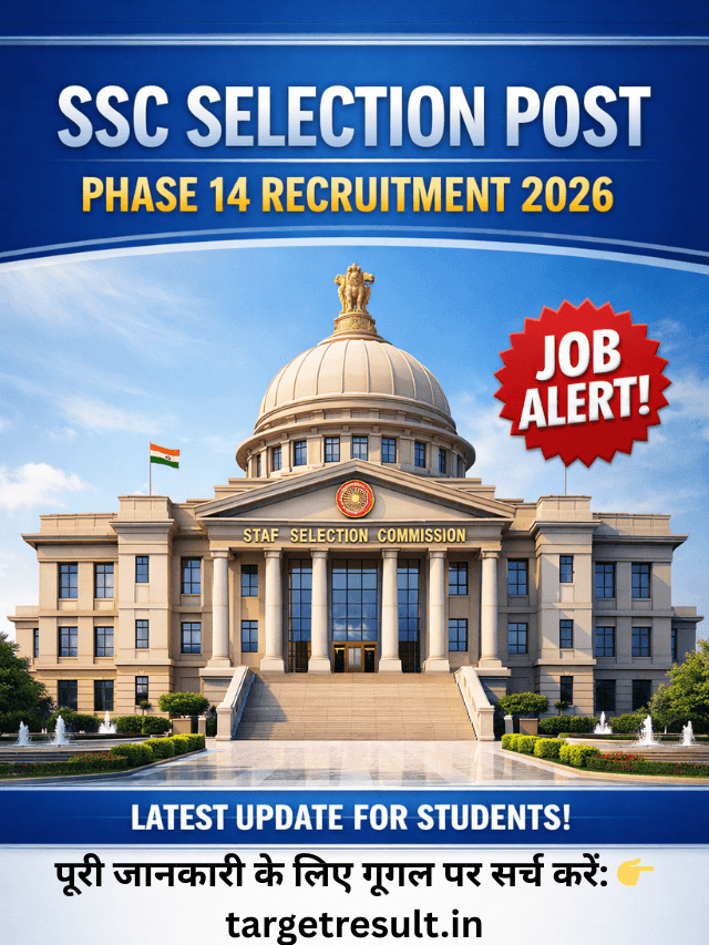 SSC Selection Post Phase 14 Recruitment 2026