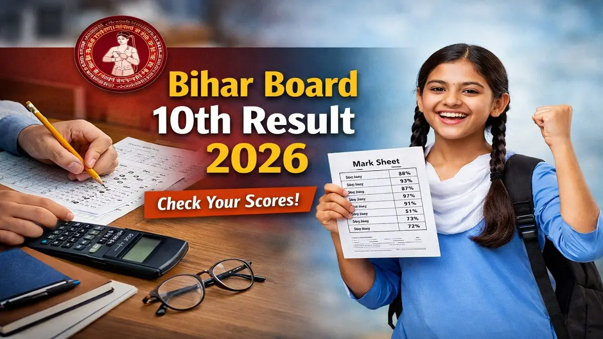 Bihar Board 10th Result 2026 OUT: BSEB मैट्रिक का परिणाम घोषित, यहाँ देखें अपना स्कोरकार्ड और टॉपर लिस्ट (Direct Link) 1 Bihar Board 10th Result 2026