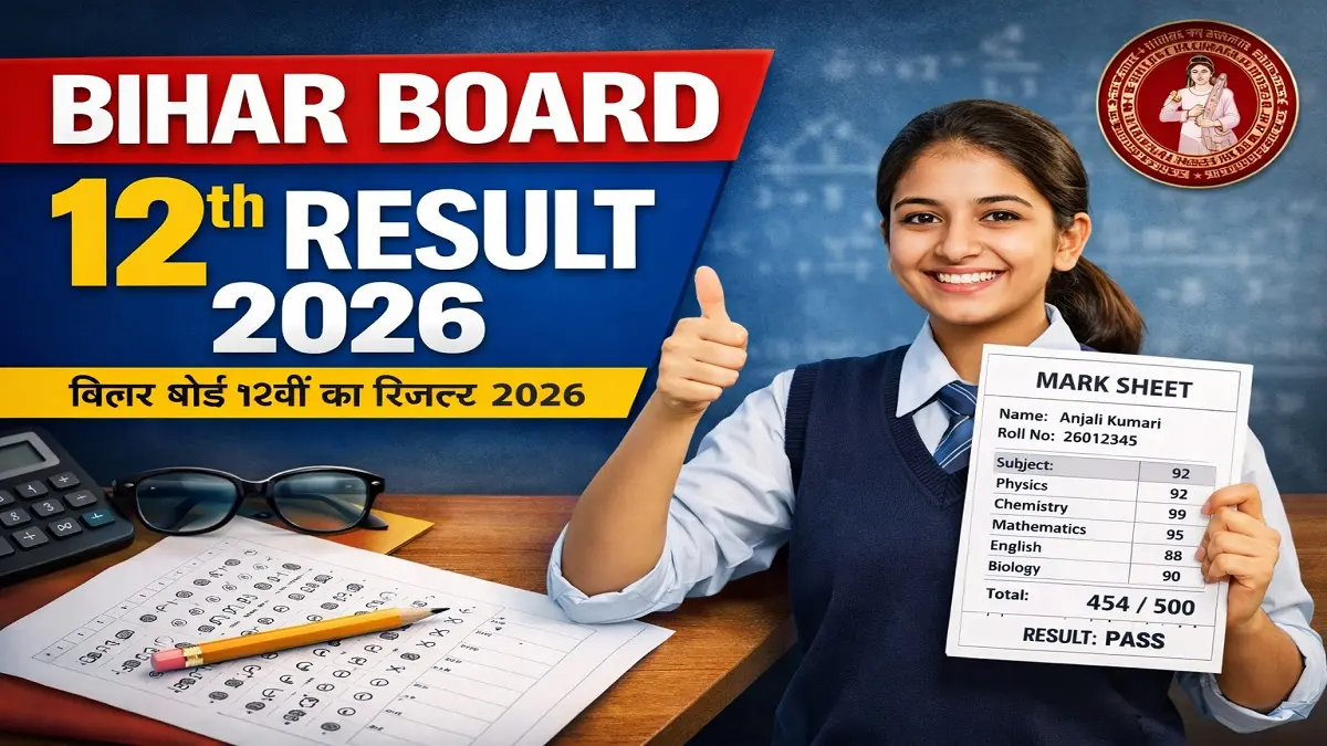 Bihar Board 12th Result 2026: इंटर का परिणाम घोषित, 86.15% छात्र सफल; यहाँ देखें अपना स्कोरकार्ड और टॉपर लिस्ट (Direct Link) 1 Bihar Board 12th Result 2026