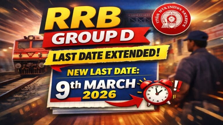 RRB Group D Last Date Extended 2026