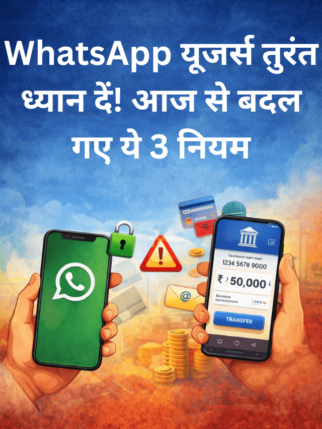 Whatsaap Rules 2026
