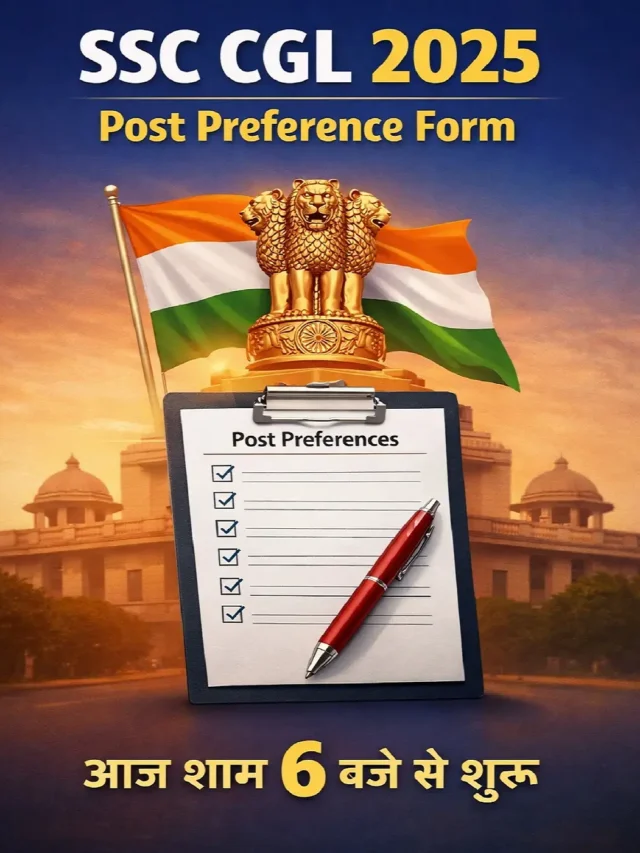 SSC CGL 2025 Post Preference Form