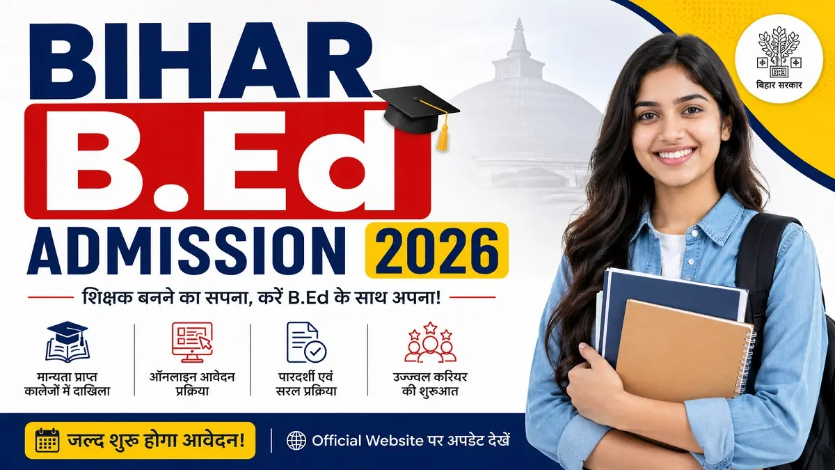 Bihar B.Ed Admission 2026