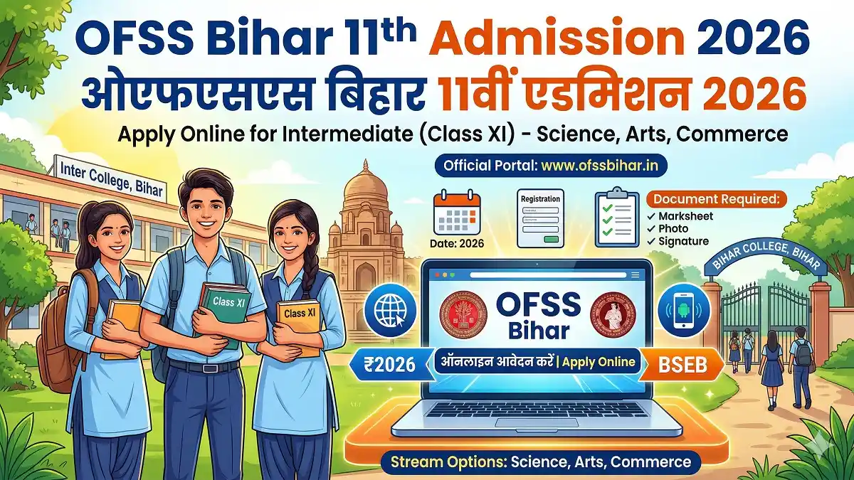 OFSS Bihar 11th Admission 2026