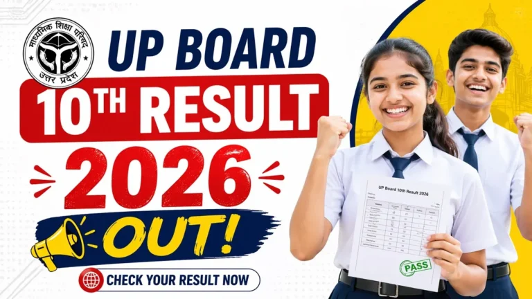 UP Board 10th Result 2026 Out