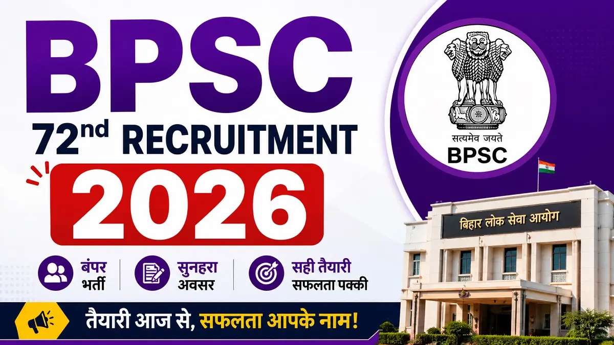 BPSC 72nd Recruitment 2026