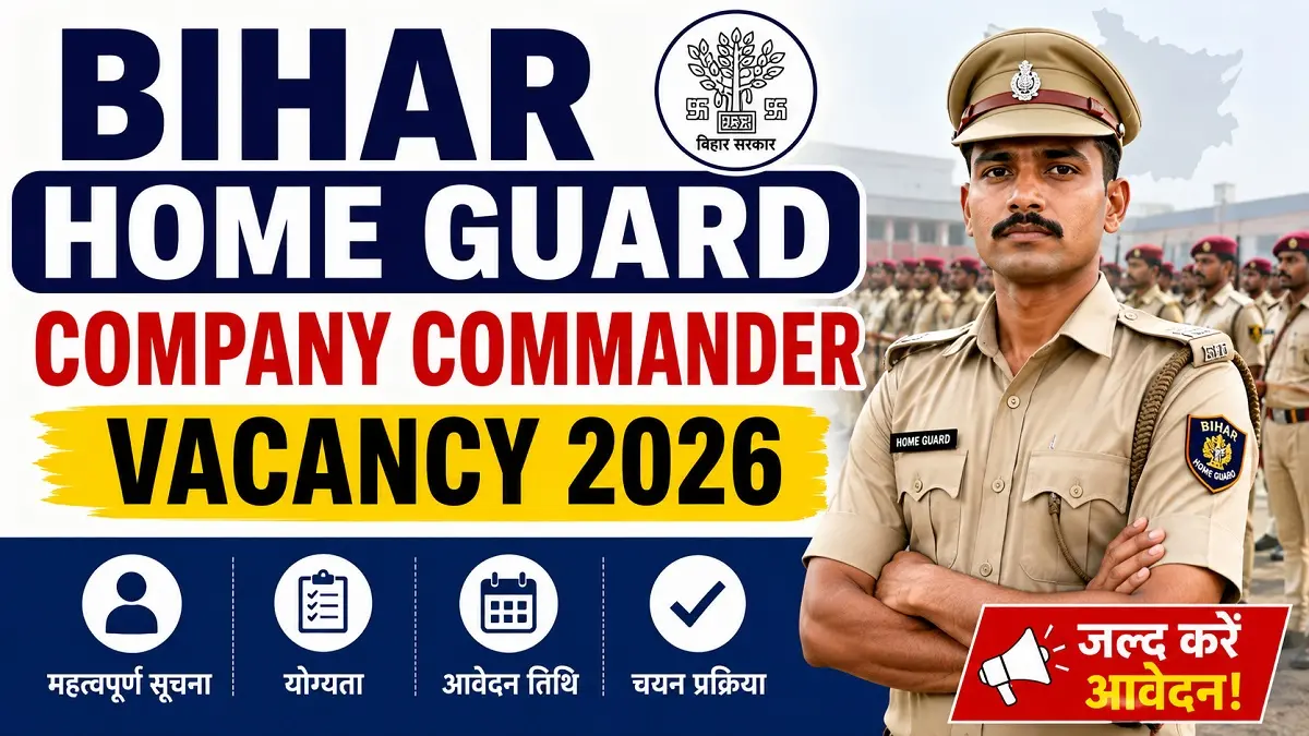 Bihar Home Guard Company Commander Vacancy 2026