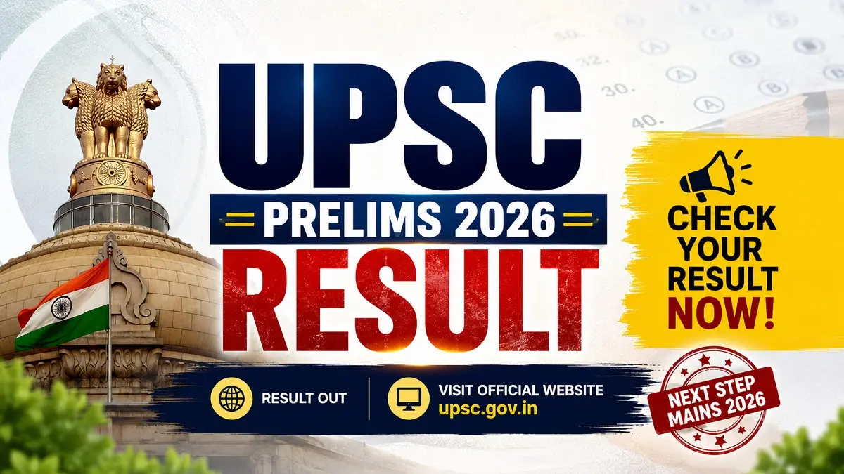 UPSC Prelims 2026 Result जारी: यहाँ से तुरंत डाउनलोड करें सिविल सेवा प्रारंभिक परीक्षा का रिजल्ट PDF, यह रहा डायरेक्ट लिंक 1 UPSC Prelims 2026 Result
