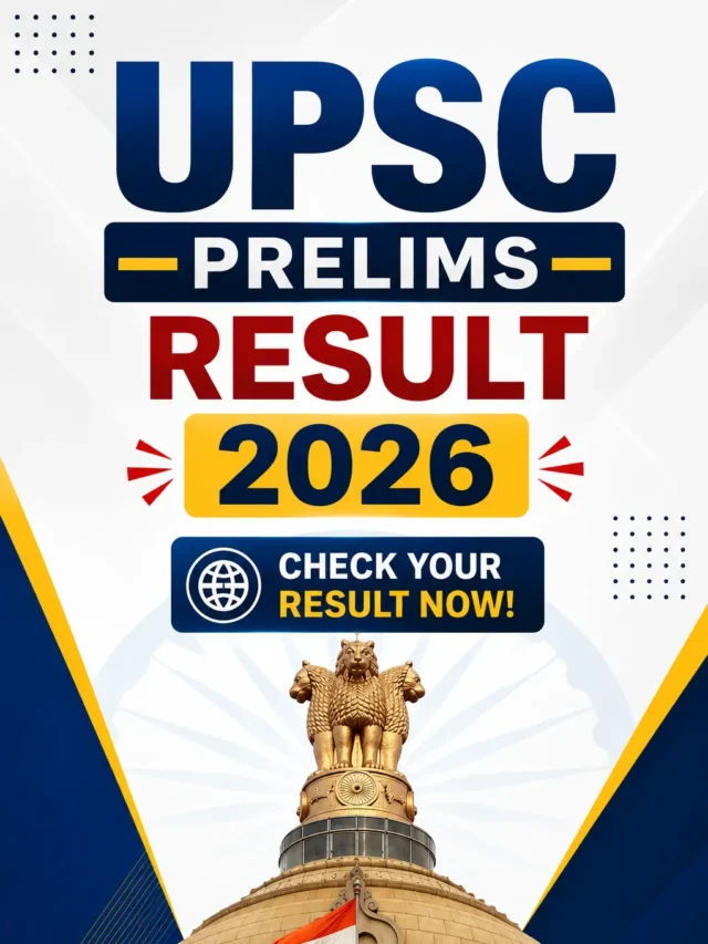 UPSC Prelims 2026 Result